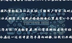探索BVG虚拟币：投资与价