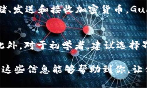 当然，除了TPWallet，市场上还有许多其他优秀的加密钱包可供选择。以下是一些其他值得考虑的加密钱包，它们各具特色，满足不同用户的需求。

1. MetaMask
MetaMask 是一个非常受欢迎的以太坊和 ERC-20 代币钱包。它的用户界面友好，易于使用，同时也支持广泛的去中心化应用（DApps）。MetaMask 提供了一个浏览器扩展和手机应用版本，非常方便。用户可以通过 MetaMask 轻松地管理他们的数字资产和参与去中心化金融 (DeFi) 的各种项目。

2. Trust Wallet
Trust Wallet 是 Binance 官方推荐的钱包，支持多种区块链和数千种代币。它既是一个去中心化的移动钱包，也是一个功能丰富的 DApp 浏览器，用户可以直接在钱包中进行 DeFi 投资、交易和其他区块链活动。Trust Wallet 的安全性和用户隐私保护措施也为其赢得了良好的声誉。

3. Exodus Wallet
Exodus 是一个桌面和移动兼容的加密货币钱包，界面美观且易于使用。它支持多种加密资产，并允许用户在不同币种之间自由交换。Exodus 的一个显著特点是其内置的加密兑换功能，这使得用户能够在钱包内直接进行交易，无需第三方平台。

4. Ledger Nano X
Ledger Nano X 是市场上最受欢迎的硬件钱包之一。它采用高安全性的设计，能够有效防护用户的私钥。Nano X 支持 Bluetooth 功能，使得它能够方便地与手机等设备连接。对于重视安全性的用户，Ledger Nano X 提供了一种可靠的方式来存储和保护其加密资产。

5. Trezor Model T
Trezor Model T 是另一款备受推崇的硬件钱包。在安全性和用户体验方面，它都表现出色。Trezor Model T 提供了彩色触摸屏，方便用户进行设置和交易。它支持多种加密货币，适合希望将资产安全存储的用户。

6. Zengo
Zengo 是一种结合了软件钱包与硬件安全的创新钱包。它采用生物识别技术进行身份验证，使得用户的资产更加安全。Zengo 的简便性和安全性适合新手和有经验的投资者，让用户可以轻松管理其加密资产。

7. Atomic Wallet
Atomic Wallet 是一款去中心化的多链钱包，支持超过 500 种加密货币和代币。用户可以通过钱包中的原子交换功能无缝交易不同的资产。它的简洁界面和强大功能使其受到很多用户的青睐，同时也提供私钥管理的灵活性和安全性。

8. MyEtherWallet
MyEtherWallet 是一个专为以太坊用户设计的开源钱包。用户可以生成以太坊地址并控制自己的私钥，非常适合那些对安全性有较高要求的用户。尽管其用户界面较为简单，但在以太坊社区中仍然广受欢迎。

9. Gnosis Safe
Gnosis Safe 是一个多签名钱包，专注于安全和协作。适合需要多人共同管理资产的团队或个人。其界面友好，同时功能强大，用户可以设置不同的权限和条件来保护其资产。

10. Guarda Wallet
Guarda Wallet 是一款多功能的钱包，支持多种平台，包括桌面、移动和在线版本。它的用户友好界面和多种功能，使得用户可以简单地存储、发送和接收加密货币。Guarda Wallet 还提供内置的兑换和购买功能，方便用户进行各种交易。

总结
在选择加密钱包时，用户应根据自己的需求和使用场景进行选择。每种钱包都有其独特的优势和特性，用户在选择前应该进行充分的调研。此外，对于初学者，建议选择界面友好并且功能全面的钱包，以便更好地适应加密货币的世界。同时，重视安全性，并确保你的私钥、助记词等信息始终保密，防止资产丢失。

以上是一些市场上可选择的加密钱包。无论是个人投资者还是团队合作，合理选择适合自己的加密钱包对于资产保护和管理至关重要。希望这些信息能够帮助到你，让你在加密资产管理的过程中更加顺利和安全。