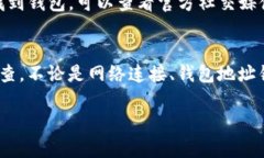 在使用TPWallet或任何加密货