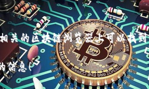 TPWallet的具体资产或资金总额关于其用户和交易活动的动态信息，通常在其官方网站或相关的区块链浏览器上可以找到。你可以通过访问TPWallet的官方网站或者查看相关的区块链数据来获取最新的资金信息。

如果你想了解TPWallet的功能、使用方法或者相关框架，请告诉我，我很乐意为你提供更多的信息！