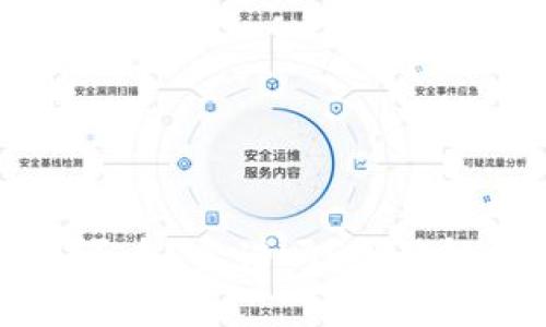 TPWallet怎么买币？靠谱吗？全面解析与用户体验