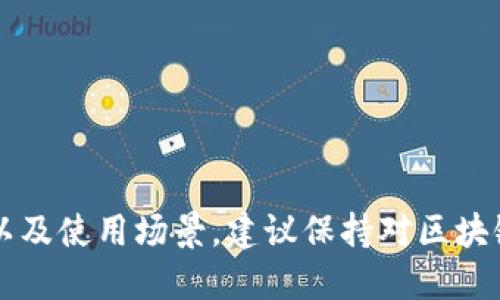 截至我的知识截止日期（2023年10月），TPWallet（TP钱包）是一个支持多种区块链资产的钱包应用。然而，关于TPWallet是否支持Filecoin（FIL）链的问题，具体的支持情况可能会随着时间的推移而有所改变。

如果你想确认TPWallet当前是否支持Filecoin链，你可以：

1. 前往TPWallet的官方网站或应用商店，查看其最新的资产支持列表。
2. 在TPWallet的用户社区或论坛中寻找相关讨论。
3. 直接联系TPWallet的客服或支持团队以获取准确的信息。

如果你对Filecoin（FIL）的功能和应用感兴趣，可以进一步了解其区块链特色、生态系统以及使用场景。建议保持对区块链钱包更新的关注，以便获取最新的信息。
