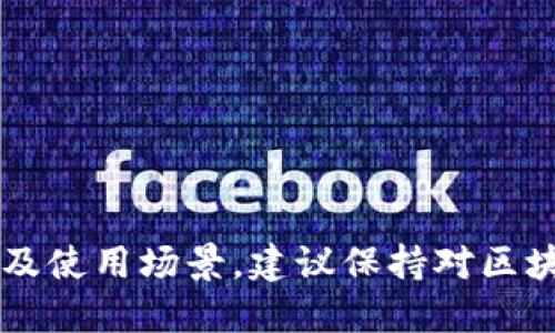 截至我的知识截止日期（2023年10月），TPWallet（TP钱包）是一个支持多种区块链资产的钱包应用。然而，关于TPWallet是否支持Filecoin（FIL）链的问题，具体的支持情况可能会随着时间的推移而有所改变。

如果你想确认TPWallet当前是否支持Filecoin链，你可以：

1. 前往TPWallet的官方网站或应用商店，查看其最新的资产支持列表。
2. 在TPWallet的用户社区或论坛中寻找相关讨论。
3. 直接联系TPWallet的客服或支持团队以获取准确的信息。

如果你对Filecoin（FIL）的功能和应用感兴趣，可以进一步了解其区块链特色、生态系统以及使用场景。建议保持对区块链钱包更新的关注，以便获取最新的信息。
