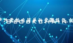 在讨论tpwallet是否可以直接