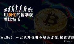 ### TPWallet: 一站式跨链转币