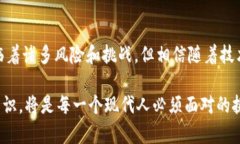 虚拟币，通常指的是以数