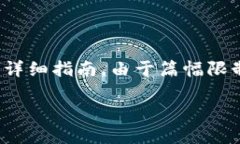 在这里，我将为您提供一