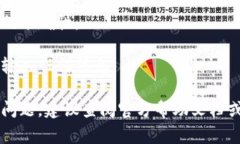 将TPWallet中的USDT转到欧易