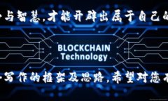 虚拟币禁令下的影响与应