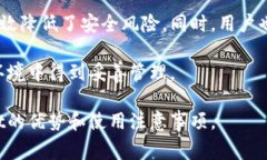 在数字货币交易和钱包管
