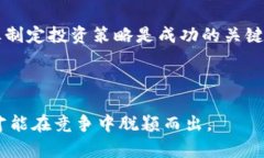  PIG虚拟币：助力投资者实