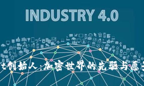 TPWallet创始人：加密世界的先驱与愿景引领者