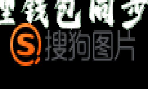 tpwallet如何与小狐狸钱包同步，实现无缝区块链体验