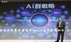 取消已经发起的区块链交