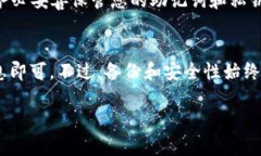 如果您已经卸载了TP Wall
