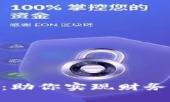 深入了解Doora虚拟币：助你