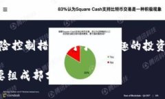   虚拟币投资的好与坏：全
