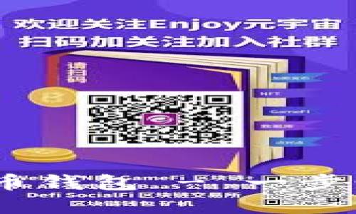 如何选择最安全、最实用的虚拟币钱包 - 一步步教你实现数字资产的安全管理