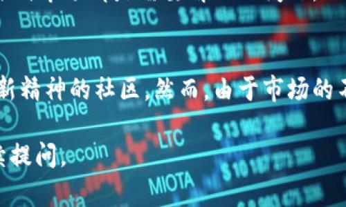 派币（Pi Network的代币）是一种虚拟货币，它是由Pi Network项目推出的。Pi Network旨在让用户通过手机挖矿的方式获取这些代币。与传统的货币和虚拟货币相比，派币在推出之初并没有真实的市场价值。同时，目前（截止至2023年10月），派币在大的交易市场上并不具备流通性。

### 派币的背景
派币起源于一个由斯坦福大学毕业生发起的全球性项目。它的主要目标是希望能创造一种用户友好、可持续发展的加密货币。在区块链技术的影响下，越来越多的人开始关注加密货币。

### 派币的挖矿方式
如何挖掘派币
与传统的加密货币需要高性能设备和复杂的算法不同，派币采用了一种新的挖矿机制。用户可以通过手机下载派币App，注册后即可进行挖矿。用户每日只需要点击一下挖矿按钮，就会获得相应的派币。这种方式降低了普通用户进入加密货币市场的门槛。

### 派币的社区文化
派币的社区与用户
派币不仅仅是一种虚拟货币，更是一个全球性社区。用户可以通过App内的社交功能相互交流。这个社区鼓励用户分享信息、招募新用户，甚至提供教育资源，帮助更多人了解加密货币的知识。通过这种方式，派币形成了一种“共同挖矿”的文化，增强了用户之间的互动。

### 派币的价值与未来
派币的市场价值分析
截至目前，派币尚未在主流的加密货币交易所上市。因此，派币的市场价值还处于不确定状态。这意味着，目前持有的派币没有法定货币的实际价值。然而，随着项目的发展和社区的壮大，未来派币有可能获得市场认可。

### 派币面临的挑战
存在的风险与挑战
虽然派币的创新挖矿方式吸引了大量用户，但也面临着一些挑战。例如，如何增强用户的信任、避免欺诈行为，以及如何将派币推向市场都是需要解决的问题。此外，随着越来越多的加密货币项目的涌现，派币必须找到自己的竞争优势。

### 总结
派币作为一种虚拟货币，具有其独特的特性和优势。它以其简单的挖矿方式吸引了众多用户的参与，组成了一个充满活力和创新精神的社区。然而，由于市场的不确定性以及面临的多重挑战，派币的未来仍需谨慎看待。

希望以上信息能够帮助您更全面地理解派币这一虚拟货币及其所处的环境！如果有进一步的问题或需要探讨的内容，欢迎继续提问。