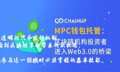 虚拟币众筹是指通过发行