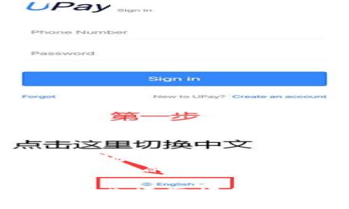 虚拟币众筹是指通过发行虚拟货币（如加密货币或代币）来筹集资金的方式。这种筹资形式通常与区块链技术紧密相关，项目方通过发行代币来吸引投资者购买，从而获取资金用于项目开发或运营。在众筹完成后，投资者通常会获得相应的代币，这些代币可以在未来的交易中出售，或作为项目的使用权。

以下是对此概念的详细介绍：

虚拟币众筹的基本概念
虚拟币众筹是依赖于区块链技术的资金筹集方式。项目方通常会在众筹平台上发布自己的项目计划，说明资金用途，并详细介绍他们的团队和技术背景。
投资者可以根据项目的潜在价值和可行性决定是否参与。同时，投资者购买的代币也可以在一定条件下在二级市场进行交易。这种资金筹集方式既为项目方提供了所需的资金，也让投资者有机会获得未来的投资回报。

虚拟币众筹的类型
虚拟币众筹通常分为以下几种类型：
ul
listrong首次代币发行（ICO）/strong：这是最常见的形式。项目方会发行一定数量的代币，投资者通过购买这些代币来支持项目。ICO在区块链领域吸引了大量关注和投资。/li
listrong首次交易所发行（IEO）/strong：类似于ICO，但由交易所进行代币发行。交易所会对项目进行审查，并帮助项目方进行推广，提高可信度。/li
listrong代币生成事件（TGE）/strong：项目方在特定时间生成并分发代币，通常伴随着众筹活动。/li
listrong私募（Private Sale）/strong：这是项目方向少数特定投资者销售代币，以筹集资金。私募通常在公共众筹之前进行。/li
/ul

虚拟币众筹的优点
虚拟币众筹有许多显著的优点：
ul
listrong灵活性/strong：项目方可以根据资金需求、项目进展和市场需求灵活调整众筹策略和代币发行数量。/li
listrong全球性/strong：由于区块链的全球属性，虚拟币众筹可以吸引来自不同国家的投资者。/li
listrong去中心化/strong：虚拟币众筹往往依赖于去中心化的区块链技术，降低了中介成本，提高了透明度。/li
listrong潜在的高回报/strong：投资者在早期参与有可能获得丰厚的回报，尤其是项目成功后，代币价值可能大幅上涨。/li
/ul

虚拟币众筹的风险
尽管虚拟币众筹有诸多优点，但投资者也需要注意相应的风险：
ul
listrong项目失败/strong：很多项目最终未能成功，投资者可能面临资金损失。/li
listrong缺乏监管/strong：虽然一些国家开始对虚拟货币进行监管，但整体市场仍缺乏全面的法律框架，存在欺诈风险。/li
listrong市场波动/strong：虚拟货币市场波动性大，投资者需承担价格剧烈波动的风险。/li
/ul

注意事项
在参与虚拟币众筹时，投资者应考虑以下几点：
ul
listrong项目调研/strong：详细了解项目的背景、团队、技术和市场前景，尽量选择那些具有可信经验和良好声誉的项目。/li
listrong阅读白皮书/strong：项目方通常会发布白皮书，详细说明项目目标、代币经济模型等信息，投资者应仔细阅读。/li
listrong充分评估风险/strong：了解投资的潜在风险，理性决策，不要盲目跟风。/li
/ul

虚拟币众筹的未来
随着区块链技术的不断发展，虚拟币众筹的模式也在不断演变。未来，更多的创新方式可能会涌现出来，包括更好的法律监管和更透明的代币发行机制。
此外，随着大量新项目的出现，投资者对项目的鉴别能力也需要不断提高。对于合法、透明的虚拟币众筹项目，参与者将有机会体验到区块链革命带来的新机遇。

总结而言，虚拟币众筹是一种新兴的融资方式，既有其独特的优势，也面临相应的风险。了解其运作方式和潜在的回报是投资者在参与这一领域时必须掌握的基本技能。