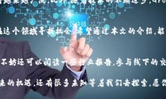 biao ti如何通过Group虚拟币