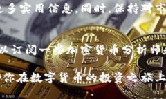 关于在TPWallet上购买LUNA并