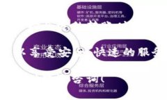 关于tpwallet转账手续费的问