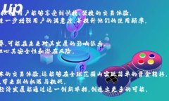   Facebook推出虚拟币：改变