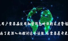在讨论tpwallet被盗找官方是