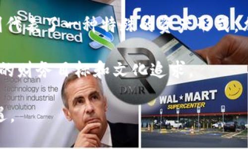 在区块链和数字货币行业，TP Wallet和NFT是两个不同的概念。虽然它们都与数字资产相关，但它们的功能和用途有所不同。以下是对TP Wallet和NFT的具体区别进行详细分析。

1. 什么是TP Wallet？

TP Wallet是一个多功能的数字钱包，主要用于存储、管理和转账各种加密货币和数字资产。它旨在为用户提供安全和便捷的数字资产管理体验。TP Wallet 支持多种主流的区块链网络，使用户能够轻松管理多种加密货币。此外，TP Wallet还提供与去中心化应用（DApp）的集成，用户可以通过钱包直接参与区块链生态系统中的各种活动。

2. 什么是NFT？

NFT，全称为非同质化代币（Non-Fungible Token），是一种独特的数字资产，代表特定的物品或内容。与比特币或以太坊等同质化代币不同，NFT是不可替代的。每个NFT都有独特的标识符，无法与其他NFT互换。这使得 NFT 常被用于数字艺术、收藏品、房地产、游戏物品等领域。NFT因其不可替代性和稀缺性而受到广泛欢迎。

3. 功能与用途的区别

TP Wallet的主要功能是作为数字资产的存储和交易工具。用户可以借助TP Wallet安全地存储加密货币、发送和接收资金。此外，TP Wallet还允许用户与去中心化金融（DeFi）平台互动，比如借贷、交易和流动性挖矿等。

而NFT作为一种数字资产，主要用于表示所有权和独特性。NFT可以代表艺术品、音乐作品、游戏内物品等。购买NFT的用户获得了这些数字作品的所有权，这在传统艺术市场是无法实现的。此外，NFT还可以作为很好的收藏品，许多人购买和交易NFT主要是出于对艺术或收藏品的热爱，甚至希望未来能够增值。

4. 技术基础的差异

TP Wallet主要依赖区块链技术，它支持多种不同的区块链网络，使用户能够在不同平台之间自由管理其数字资产。然而，TP Wallet并不是一个独立的区块链，而是多个区块链网络的一个接口，提供给用户统一的管理体验。

NFT同样依赖于区块链技术，通常是基于以太坊等智能合约平台创建的。但每个NFT都有其独特的智能合约，与其他NFT区分开来。用户在购买和交易NFT时，实际上是在与区块链上的智能合约进行交互。

5. 安全性与风险

在使用TP Wallet时，用户需要考虑数字资产的安全性。这包括钱包的私钥管理、二次验证等。虽然TP Wallet提供了一系列的安全功能，但用户仍需谨慎操作，以防止丢失资金或遭受黑客攻击。

购买和持有NFT同样存在风险。虽然NFT为资产带来了独特性和稀缺性，但市场的波动性也很大。许多NFT可能在短期内增值，但长期价值却难以预测。此外，交易NFT时还可能面临平台的安全和可信度问题。

6. 社区与文化的影响

TP Wallet的用户社区通常由对区块链和加密货币感兴趣的人群组成。他们可能是投资者、交易员或开发者，关注的是数字资产的交易与管理，而不仅仅是特定的作品或项目。

相反，NFT的社区更加多样和文化化。很多NFT项目围绕艺术、音乐和古董建立了一种丰富的文化氛围。创作者、收藏者和爱好者之间通常形成了一个紧密联系的社区，大家通过对作品的热爱而聚集在一起，分享各自的观点和情感。这种文化的融合是NFT行业一大亮点。

7. 未来发展趋势

随着区块链技术的不断进步，TP Wallet的功能将继续扩展。预计未来将有更多的数字资产和跨链功能集成到钱包中。这将使用户在管理和交易数字资产时更加方便。

NFT市场也在快速发展。越来越多的艺术家和创作者开始进入这一领域，推出各自的作品。预计在未来，NFT将应用于更多行业，如房地产、音乐和娱乐等，带来更多的创新与机遇。

8. 总结

综上所述，TP Wallet和NFT在数字资产领域扮演着不同的角色。TP Wallet专注于资产管理和交易，提供用户安全便捷的数字资产存储解决方案。而NFT则代表了一种特殊的资产形式，允许用户拥有独一无二的数字物品。两者相辅相成，共同推动区块链技术的发展与应用。

对于希望涉足数字资产领域的用户来说，了解TP Wallet和NFT之间的区别至关重要。只有清晰地理解这两个概念，才能更好地利用它们的优势，实现个人的财务目标和文化追求。

这样一来，不同的用户群体可以在TP Wallet中管理自己的多样化资产，同时通过NFT探索新时代的数字文化，二者的结合能为用户带来全新的体验和机遇。