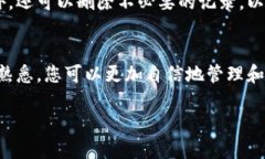 创建TPWallet并不是一项复杂