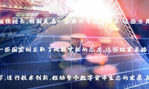 虚拟币交易所的数量在不断变化，受市场需求、监管政策、技术进步等多种因素的影响。截至目前，全球范围内已有数千家虚拟币交易所。这些交易所可以分为几大类，包括中心化交易所（CEX）、去中心化交易所（DEX）、场内交易所和场外交易所等。

### 1. 中心化交易所（CEX）

中心化交易所是最常见的虚拟币交易平台。它们类似于传统的证券交易所，用户在这些平台上进行买卖，交易所负责撮合交易。用户将资金存放在交易所的账户中，交易所再进行管理。目前，Coinbase、Binance、Kraken、Huobi、Bitfinex 等都是知名的中心化交易所。它们的特点是：

- **用户友好的界面**：大多数中心化交易所提供简单易懂的用户界面，特别适合新手。
- **广泛的交易对**：用户可以交易多种虚拟币对，包括法币和其他币种。
- **流动性高**：由于用户数量多，交易所的流动性也相对较高，方便用户的买卖。

### 2. 去中心化交易所（DEX）

去中心化交易所允许用户直接在区块链上进行交易。用户通过数字钱包连接，进行点对点交易，而无需将资金存放在第三方平台上。Uniswap、SushiSwap 和 PancakeSwap 是一些流行的去中心化交易所。它们的特点包括：

- **控制权**：用户完全掌控自己的资金，没有中介的参与。
- **匿名性**：大多数去中心化交易所不需要用户进行身份验证。
- **高隐私性**：用户的交易记录保持在区块链上，更加透明和安全。

### 3. 场内交易所和场外交易所

场内交易所一般指那些在特定地点进行实体交易的平台，通常受到较严格的监管。相比之下，场外交易所（OTC）则提供更灵活的交易方式，适合大额交易的用户。OTC 交易往往在买卖双方之间进行，交易价格也较市场价有所不同，主要优点是能够避免大宗交易对市场造成影响。

### 4. 全球交易所数量

根据 CoinMarketCap 和 CoinGecko 的数据显示，全球的虚拟币交易所数量已经超过 4000 家。这个数字还在继续增长，特别是在一些新兴市场和地区。这些交易所的服务内容、 fees 和支持的交易对都有所不同，使得竞争异常激烈。

### 5. 监管环境的影响

不同国家对于虚拟币交易所的监管政策各不相同。一些国家如美国、日本和新加坡对交易所的监管相对严格，而另一些国家则采取了比较宽松的态度。这些政策直接影响着交易所的数量和发展。

### 总结

总的来说，虚拟币交易所的数量庞大且各具特色。无论是中心化交易所还是去中心化交易所，都在不断适应市场需求，进行技术创新，推动整个数字货币生态的发展。随着行业的成熟和监管政策的完善，预计未来的交易所市场将更加规范，用户体验也将不断提升。