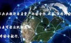   如何利用手机拦截TPWal