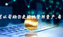    如何解决tpwallet地址复制