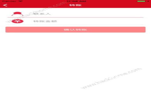 由于您的请求涉及TP钱包的客户服务问题和潜在限制，我将给予一些建议，让您能够更好地解决这个问题。

### TP钱包客服请求次数超限，如何有效解决问题？