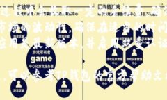 要将TP钱包中的HT（Huobi 