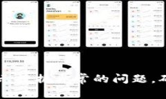 如何解决TPWallet显示数据异