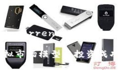 针对“虚拟币”（Cryptoc