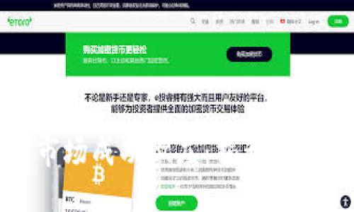 如何在虚拟币市场成功做庄：揭开背后的策略与技巧