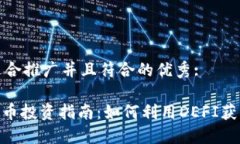 思考一个适合推广并且符