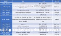 如何通过晚上做虚拟币任