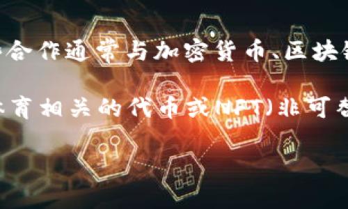 梅西并没有发行名为“梅西虚拟币”的具体数字货币，但梅西与多个项目和品牌有过合作，这些合作通常与加密货币、区块链技术、以及数字资产有关。

在加密货币领域，有一些代币可能与梅西的形象或品牌相结合，例如以梅西为代言人的某些体育相关的代币或NFT（非可替代代币）。此外，梅西曾与一些加密货币交易所或区块链项目合作，增加其在体育界的影响力。

如果你想了解更具体的信息，建议查阅与梅西相关的最新动态或最新的项目发布。