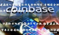 虚拟币的“正常性”可以
