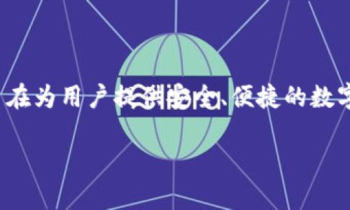 TPWallet 的上线时间是在 2021 年。TPWallet 是一个多链数字资产钱包，旨在为用户提供安全、便捷的数字资产管理体验。它支持多种区块链资产的存储与转账，且具备去中心化的特点。

如果你对 TPWallet 进一步的功能、使用方法以及安全性有兴趣，欢迎提问！