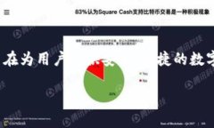 TPWallet 的上线时间是在 