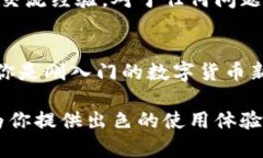 关于tpwallet在苹果系统上的