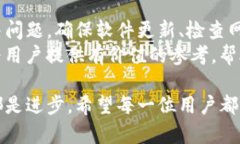 如何解决tpwallet不显示币种