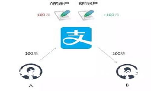 TPWallet 是一种加密钱包，支持多种加密货币的存储和转账功能。关于 TPWallet 是否支持直接转账，答案是肯定的。用户可以通过 TPWallet 直接向其他用户转账加密资产。这种转账方式通常快速且便捷，适合用户在需要时立即进行操作。

如果您想了解 TPWallet 在转账方面的具体功能和使用方法，以及其他相关信息，请继续阅读以下内容。

TPWallet 转账的基本功能  
TPWallet 提供简单易用的界面，用户可以轻松进行加密货币的转账。支持的货币种类繁多，包括比特币、以太坊、USDT 等主流加密货币。用户只需输入接收方的钱包地址、选择转账金额，并确认一些必要信息，就可以完成转账。

如何使用 TPWallet 进行转账  
1. **下载并安装 TPWallet**: 首先，用户需要在官方网站或者移动应用商店下载 TPWallet。安装完成后，打开该应用。  
2. **创建或者导入钱包**: 用户可以选择创建新的钱包，也可以导入现有的钱包。在创建新钱包时，请确保妥善保存助记词  
3. **充值资产**: 在开始转账之前，用户需要在钱包中拥有一定数量的加密资产。用户可以通过交易所转入，也可以通过其他方式来充值。  
4. **找到转账功能**: 在主界面中，找到“转账”或“发送”功能。通常它会在首页的明显位置。  
5. **输入接收方信息**: 用户需要输入接收方的钱包地址，可以使用二维码扫描或手动输入。同时，选择要发送的加密货币类型和金额。  
6. **确认信息**: 检查输入的信息是否准确，尤其是钱包地址。如果地址错误，资产可能会丢失。  
7. **提交转账**: 确认无误后，点击确认或发送按钮，完成交易。通常情况下，网络确认的速度会影响到账时间。

TPWallet 转账的费用和时间  
在使用 TPWallet 进行转账时，用户需要关注转账费用。每种加密货币的转账费用不同。费用主要由网络状态和拥堵程度决定。一般情况下，比特币和以太坊的交易费用相对较高，而一些较新币种可能会便宜些。  
转账的确认时间也会因网络状况而异。在繁忙的时段，可能会有延迟。而在网络空闲时，转账通常会很快完成。

TPWallet 的安全性  
用户在使用 TPWallet 进行加密资产转账时，安全性是一个需要重点关注的问题。TPWallet 使用了多重加密技术，包括私钥加密和助记词保护。此外，用户还可以设置二次验证（如面部识别、指纹识别等），以增加安全性。  
值得注意的是，安全最终还是取决于用户的操作。请妥善保存助记词，避免将其泄露给他人。选择强密码，定期更新，都是保护账户安全的重要手段。

常见问题解答  
1. **TPWallet 支持哪些币种的转账？**  
TPWallet 支持多种主流加密货币的转账，包括比特币、以太坊、USDT、Ripple 等。  

2. **如何找回丢失的资金？**  
如果资金丢失，首先要检查是否有误转账。如果是错误地址，是无法找回的。如果是钱包故障，可以尝试用助记词恢复钱包。  

3. **转账失败怎么办？**  
转账失败可能是由于网络问题、地址错误或余额不足。请重新检查信息。  

总结  
TPWallet 作为一款全面的加密资产钱包，支持简便的转账功能。用户可以轻松进行加密货币的即时转账，享受便捷的数字资产管理。但是，安全性和费用问题也需加以关注。希望以上信息能够帮助您更好地使用 TPWallet 进行加密资产的管理和转账。