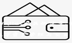 当然可以！以下是一个推广与TPWallet相关的优秀、